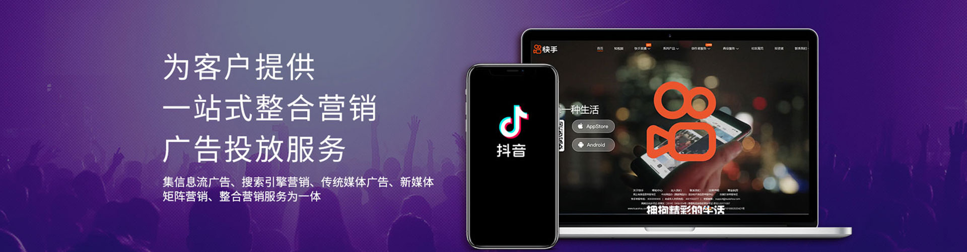 双柏sem竞价员