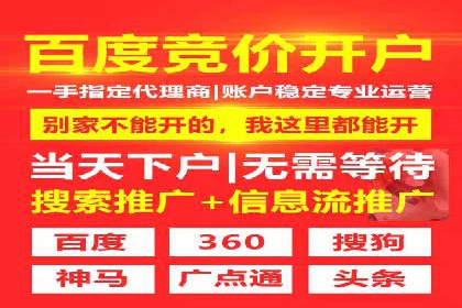 精准营销的背后：sem代运营机构的成功故事